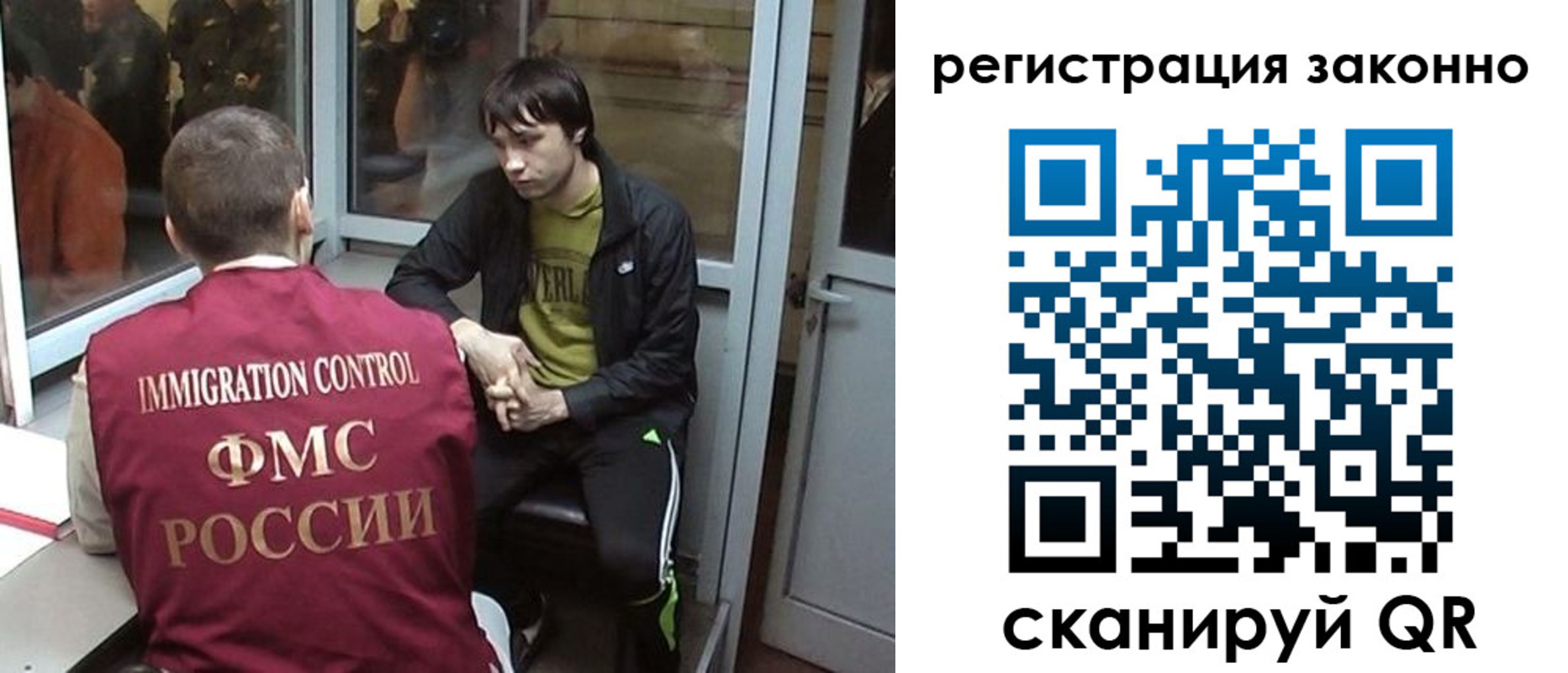 временная регистрация недорого в Муроме