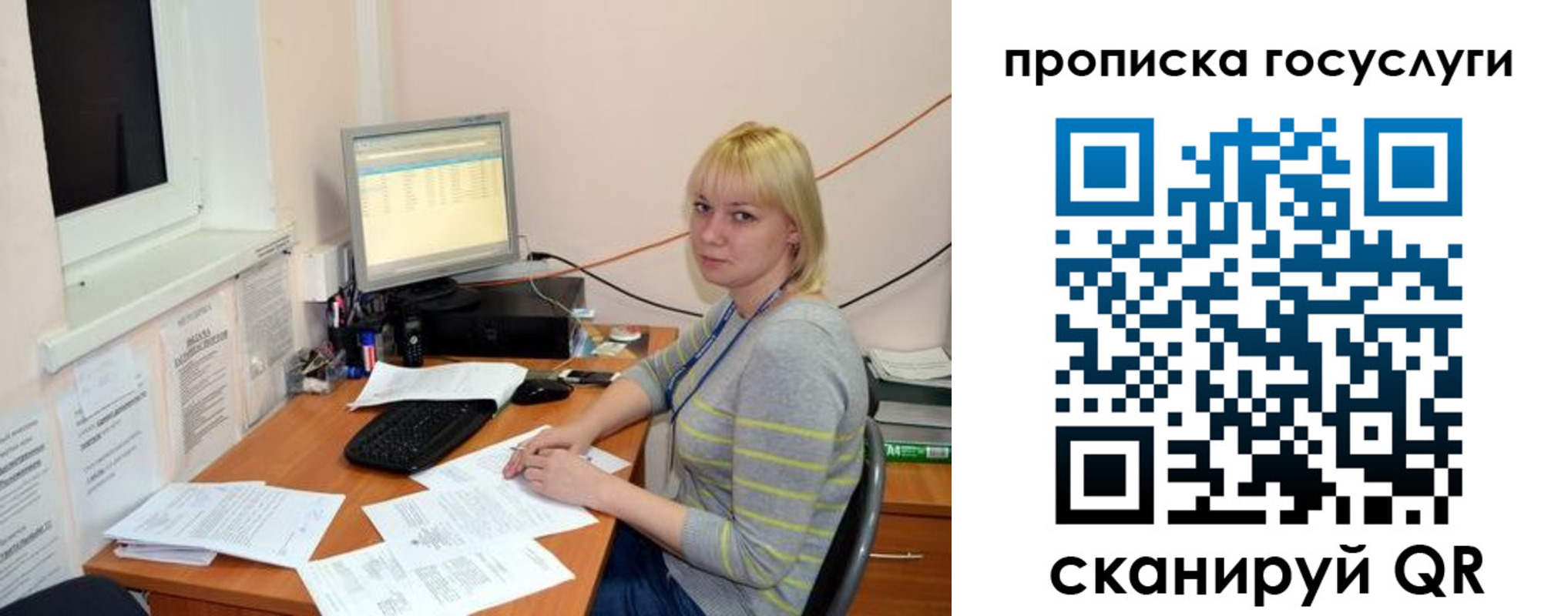 временная регистрация законно в Муроме