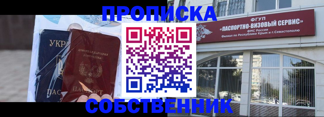 регистрация в Муроме