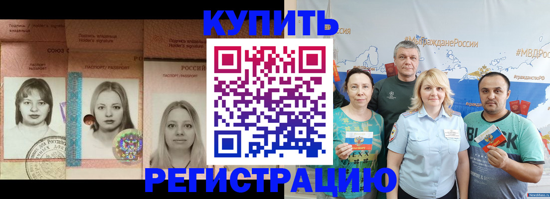 временная регистрация госуслуги в Муроме